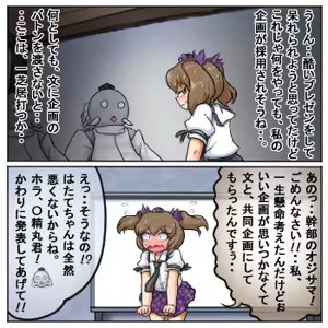 Page 1001 of るり (38543559) 2019.3.3-2026.5.18 - preview thumbnail
