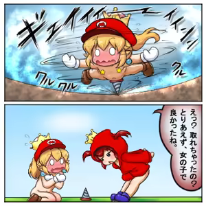 Page 1010 of るり (38543559) 2019.3.3-2026.5.18 - preview thumbnail
