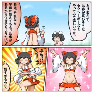 Page 101 of るり (38543559) 2019.3.3-2026.5.18 - preview thumbnail