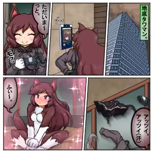 Page 1015 of るり (38543559) 2019.3.3-2026.5.18 - preview thumbnail