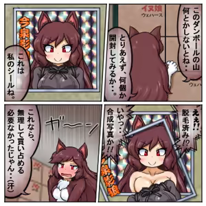 Page 1016 of るり (38543559) 2019.3.3-2026.5.18 - preview thumbnail