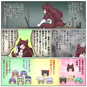 Page 1017 of るり (38543559) 2019.3.3-2026.5.18 - preview thumbnail