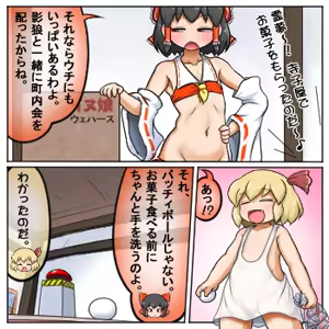 Page 1018 of るり (38543559) 2019.3.3-2026.5.18 - preview thumbnail