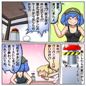 Page 1019 of るり (38543559) 2019.3.3-2026.5.18 - preview thumbnail