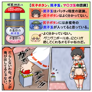Page 1020 of るり (38543559) 2019.3.3-2026.5.18 - preview thumbnail