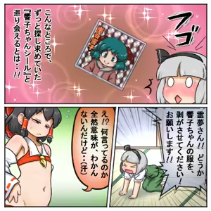 Page 1025 of るり (38543559) 2019.3.3-2026.5.18 - preview thumbnail