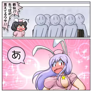 Page 1030 of るり (38543559) 2019.3.3-2026.5.18 - preview thumbnail