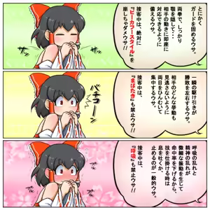 Page 103 of るり (38543559) 2019.3.3-2026.5.18 - preview thumbnail