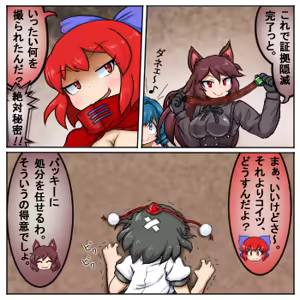 Page 1038 of るり (38543559) 2019.3.3-2026.5.18 - preview thumbnail