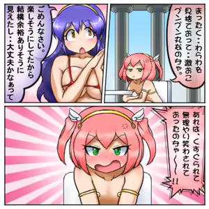 Page 1041 of るり (38543559) 2019.3.3-2026.5.18 - preview thumbnail