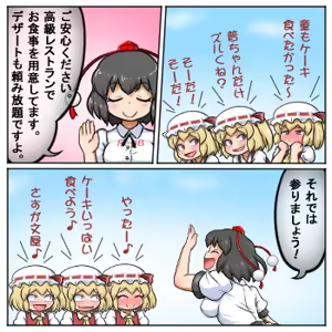 Page 1061 of るり (38543559) 2019.3.3-2026.5.18 - preview thumbnail