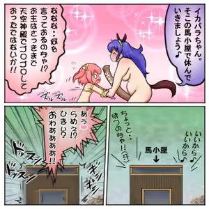 Page 1073 of るり (38543559) 2019.3.3-2026.5.18 - preview thumbnail