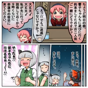 Page 1075 of るり (38543559) 2019.3.3-2026.5.18 - preview thumbnail