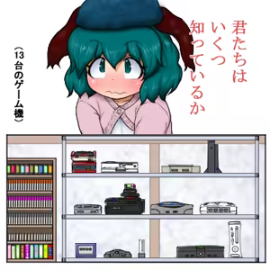 Page 1078 of るり (38543559) 2019.3.3-2026.5.18 - preview thumbnail