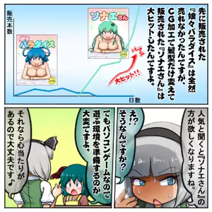Page 1085 of るり (38543559) 2019.3.3-2026.5.18 - preview thumbnail