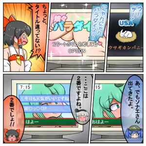 Page 1088 of るり (38543559) 2019.3.3-2026.5.18 - preview thumbnail