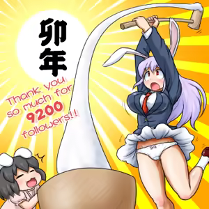 Page 109 of るり (38543559) 2019.3.3-2026.5.18 - preview thumbnail