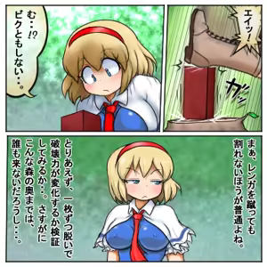 Page 1093 of るり (38543559) 2019.3.3-2026.5.18 - preview thumbnail