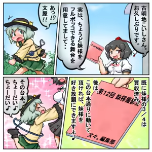 Page 1098 of るり (38543559) 2019.3.3-2026.5.18 - preview thumbnail