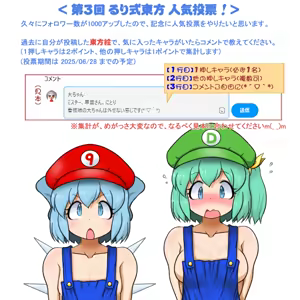 Page 1106 of るり (38543559) 2019.3.3-2026.5.18 - preview thumbnail