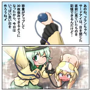 Page 1108 of るり (38543559) 2019.3.3-2026.5.18 - preview thumbnail