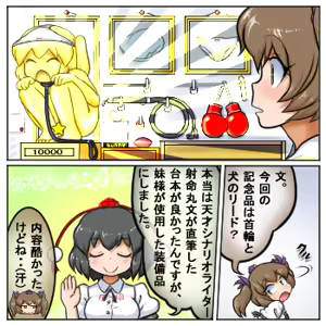 Page 1109 of るり (38543559) 2019.3.3-2026.5.18 - preview thumbnail