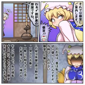 Page 1122 of るり (38543559) 2019.3.3-2026.5.18 - preview thumbnail