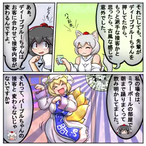 Page 1125 of るり (38543559) 2019.3.3-2026.5.18 - preview thumbnail