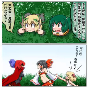 Page 114 of るり (38543559) 2019.3.3-2026.5.18 - preview thumbnail