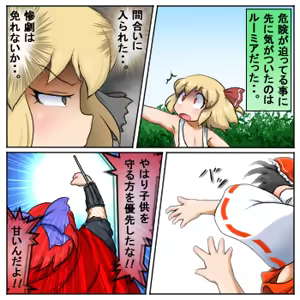 Page 115 of るり (38543559) 2019.3.3-2026.5.18 - preview thumbnail
