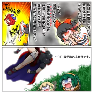 Page 116 of るり (38543559) 2019.3.3-2026.5.18 - preview thumbnail