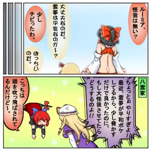 Page 117 of るり (38543559) 2019.3.3-2026.5.18 - preview thumbnail