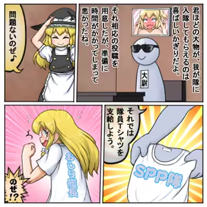 Page 1174 of るり (38543559) 2019.3.3-2026.5.18 - preview thumbnail