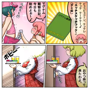 Page 1177 of るり (38543559) 2019.3.3-2026.5.18 - preview thumbnail