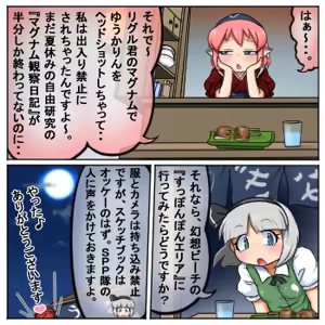 Page 1178 of るり (38543559) 2019.3.3-2026.5.18 - preview thumbnail