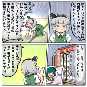 Page 1180 of るり (38543559) 2019.3.3-2026.5.18 - preview thumbnail