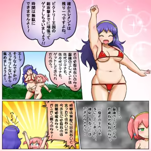 Page 118 of るり (38543559) 2019.3.3-2026.5.18 - preview thumbnail