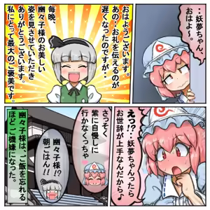 Page 1183 of るり (38543559) 2019.3.3-2026.5.18 - preview thumbnail