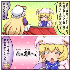 Page 1185 of るり (38543559) 2019.3.3-2026.5.18 - preview thumbnail
