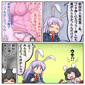 Page 1186 of るり (38543559) 2019.3.3-2026.5.18 - preview thumbnail