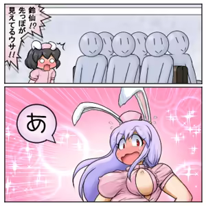 Page 1190 of るり (38543559) 2019.3.3-2026.5.18 - preview thumbnail