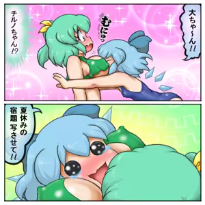 Page 1193 of るり (38543559) 2019.3.3-2026.5.18 - preview thumbnail