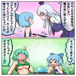 Page 1202 of るり (38543559) 2019.3.3-2026.5.18 - preview thumbnail