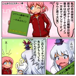 Page 1203 of るり (38543559) 2019.3.3-2026.5.18 - preview thumbnail