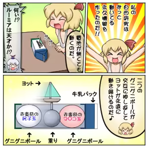 Page 1204 of るり (38543559) 2019.3.3-2026.5.18 - preview thumbnail