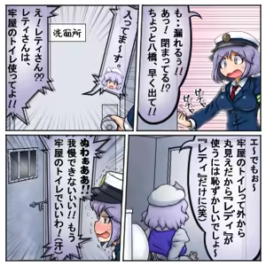 Page 1207 of るり (38543559) 2019.3.3-2026.5.18 - preview thumbnail