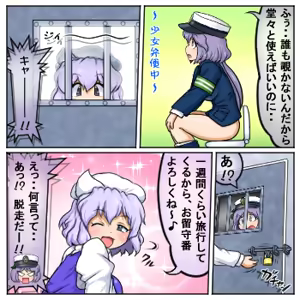 Page 1208 of るり (38543559) 2019.3.3-2026.5.18 - preview thumbnail