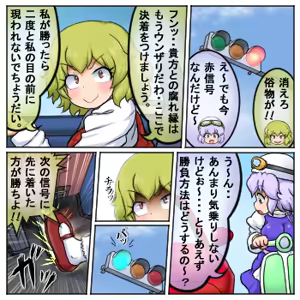 Page 1210 of るり (38543559) 2019.3.3-2026.5.18 - preview thumbnail