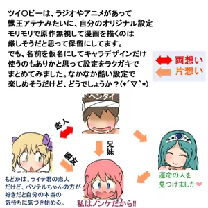 Page 1231 of るり (38543559) 2019.3.3-2026.5.18 - preview thumbnail