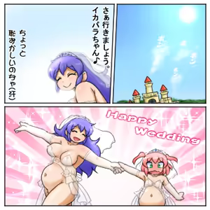 Page 1236 of るり (38543559) 2019.3.3-2026.5.18 - preview thumbnail
